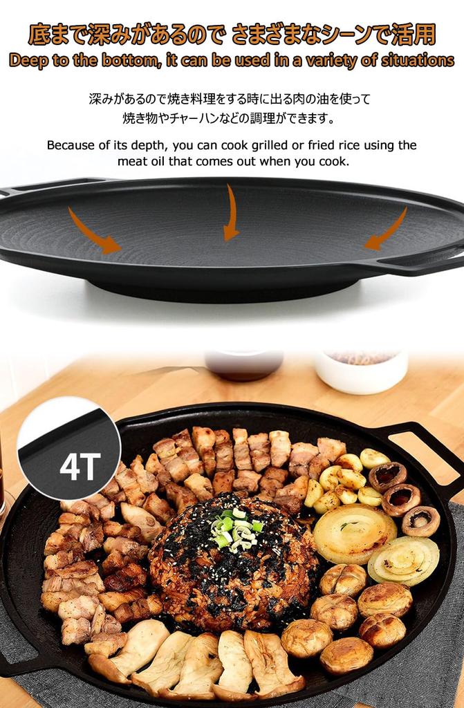 KAZARIKO IH Iron Griddle Round Grill Plate for Direct Korean Large Size with Wooden Handle and Grip Pan, Yakiniku, Samgyeopsal, BBQ, Fire, Home,