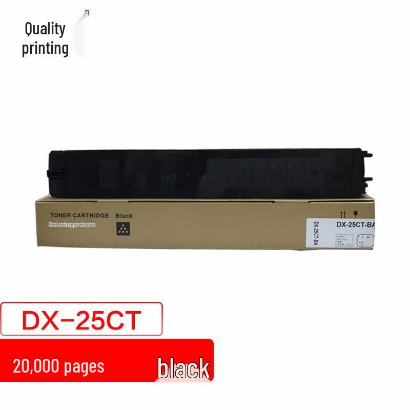 Zhiyin Compatible Toner Cartridge for Sharp DX Series