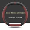 Jetour Traveller T2 Suede Steering Wheel Cover - Ultra-Thin, Anti-Slip, Sweat-Absorbing, All-Season Protection