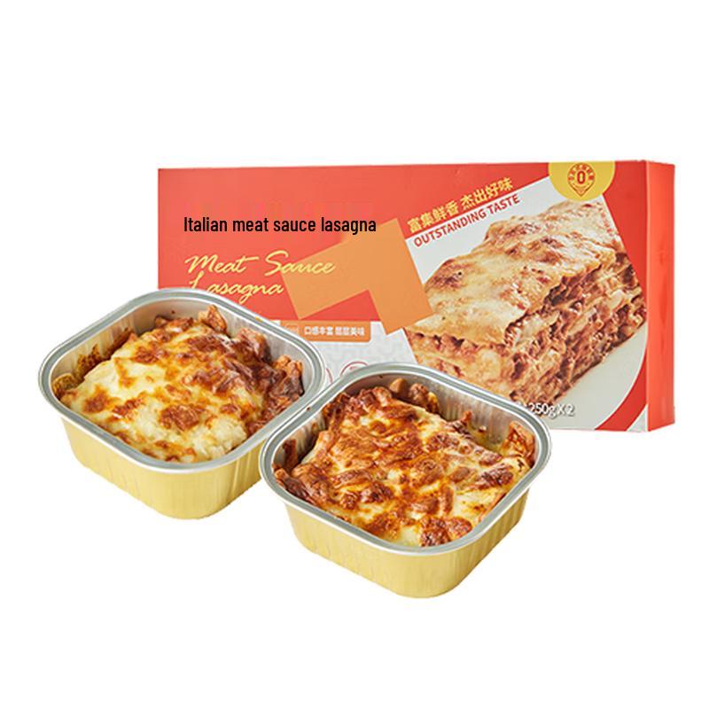 Итальянская лазанья болоньезе от Fujie