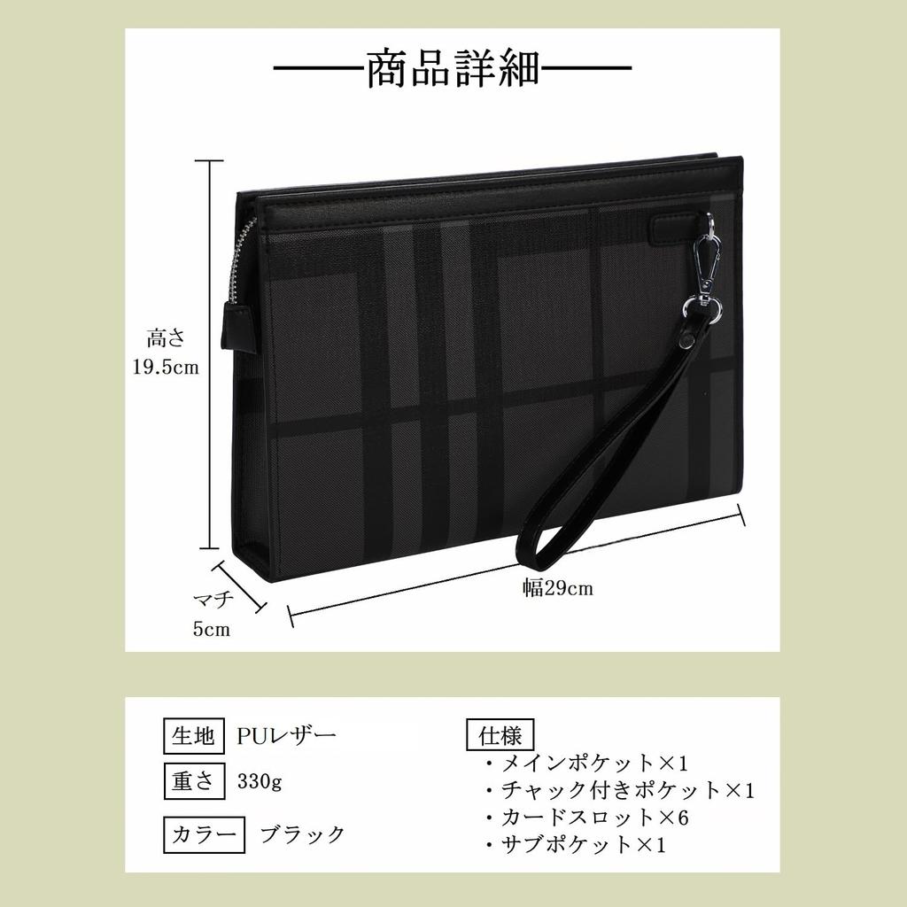 Clutch Second Large Stylish [GRANVEL] Bag, Bag, Capacity, Men's, Wedding, Black,