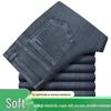 Damen High Waist Tencel Jeans - Frühling/Sommer Leicht, Stretch, Große Größen, Gerade, Freizeit Hose