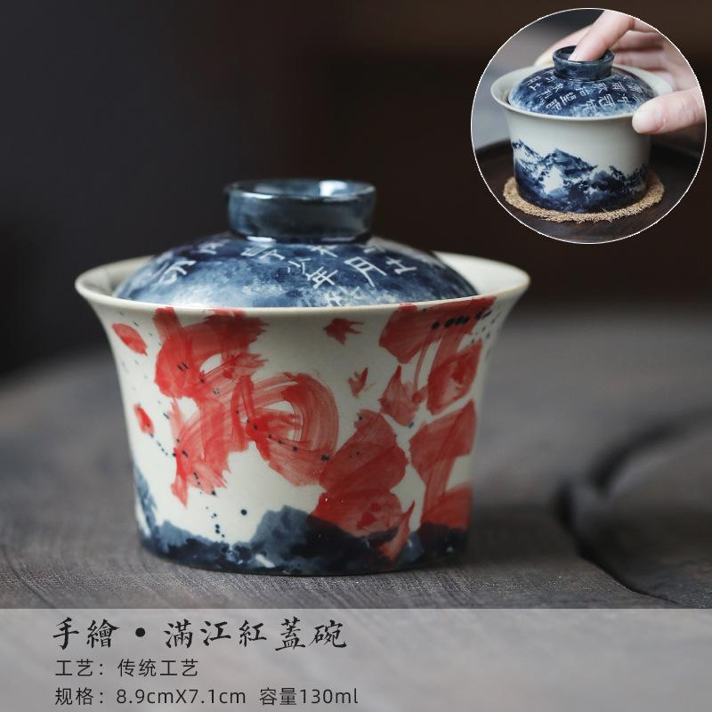 130ml Creative Hand-painted Calligraphy Gaiwan Retro Plant Ash Sopera Tea Tureen Ancient Tea Maker Cover Bowl Cha Decoration