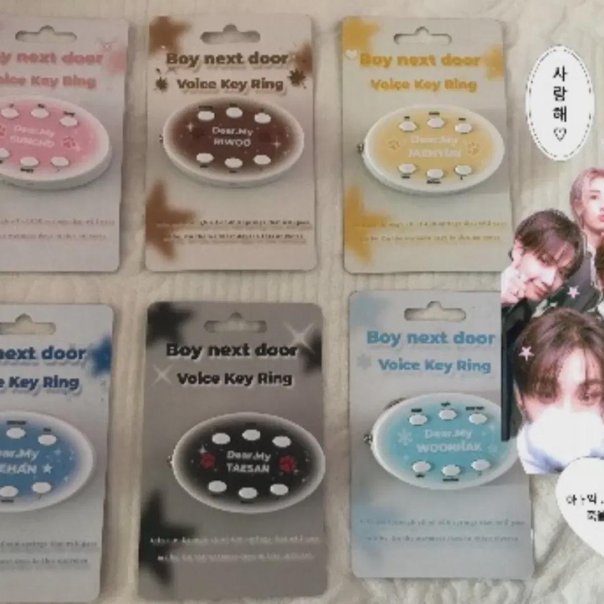 

BOYNEXTDOOR Риву Брелок с голосом