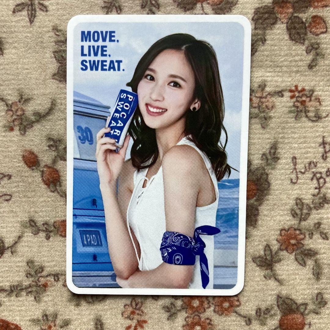 

[USED] TWICE Mina 30th Pocari Sweat Limited Pocari Trading Card