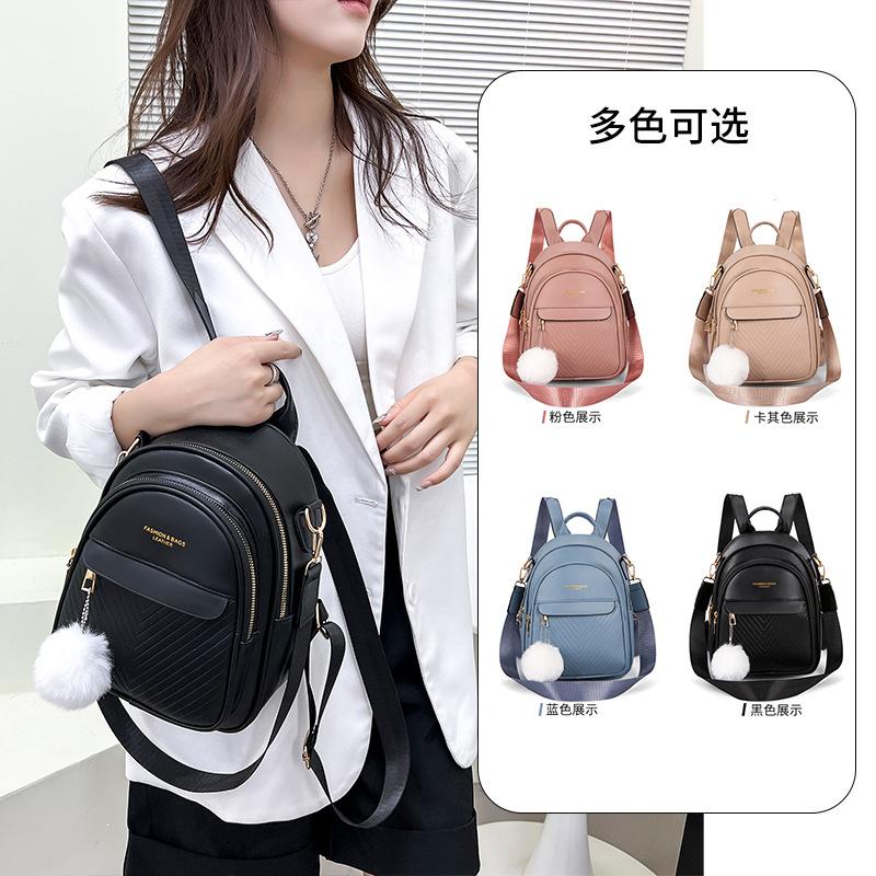 Backpack women's Korean version 2025 new small backpack versatile women's soft leather backpack large-capacity schoolbag travel bag women