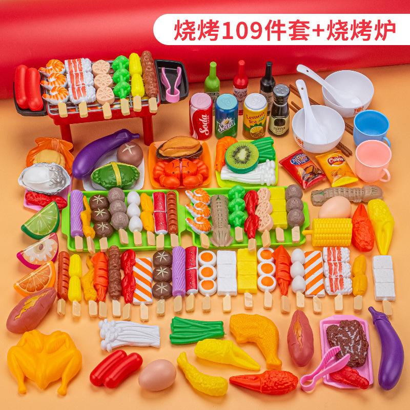 Children'S Play House Barbecue Toys Bbq Barbecue Set Kitchen Barbecue Skewers Simulated Food Barbecue Skewers Incense