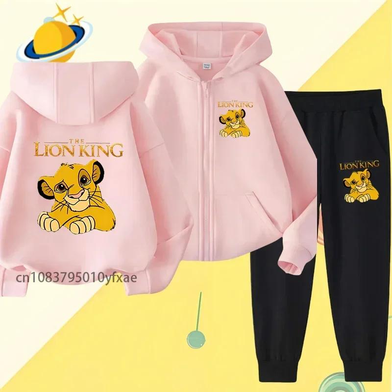 Lion King children zipper hoodie set cartoon print autumn/Winter long sleeve sweatshirt Boys and girls cute casual style