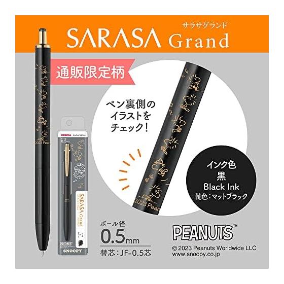 Zebra Gel Ballpoint Pen Sarasa Grand 0.5mm Vintage Color Wood Stock Matte Black P-JJ56-MTBK-WDS