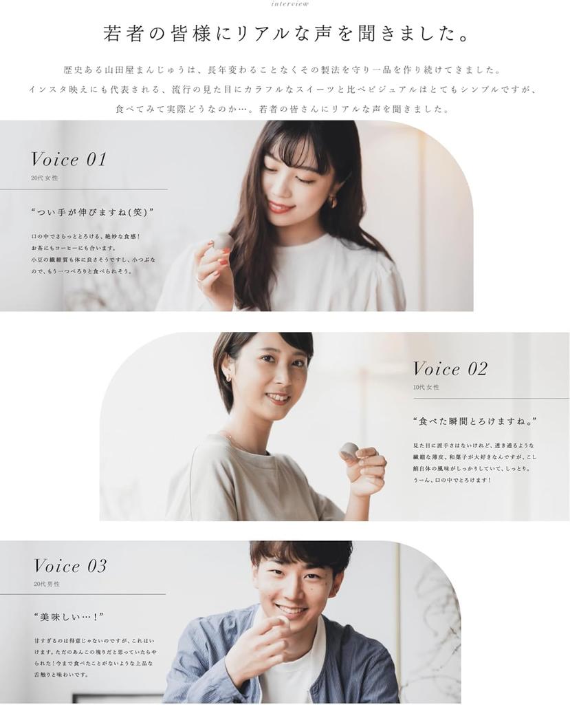 As a New Gift Assortment of 3 Types of 18 Pieces Manju Japanese Sweets Gift Gift for a Loved One Year's [Yamada-ya Manju]