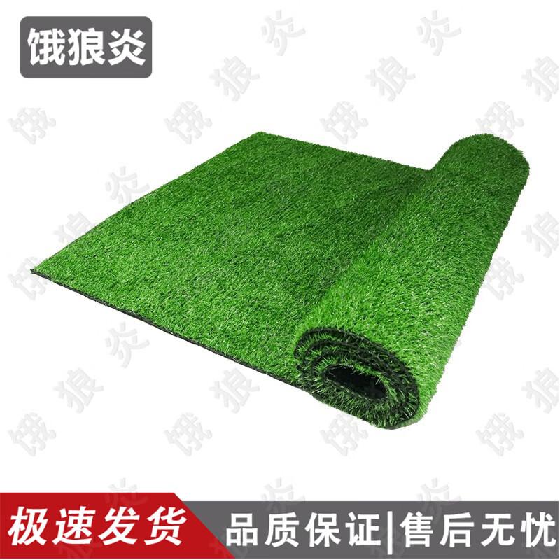 

Premium Self-Adhesive Artificial Grass Mat