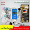 Universal Control Board for Electric Water Heater with Single/Double Pipe and Leakage Protection