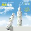 New Three-fold Automatic Sunshade Umbrella, Weather and Rain Dual-purpose Folding Vinyl Sunscreen Umbrella Cartoon Cute Girl Sun Umbrella