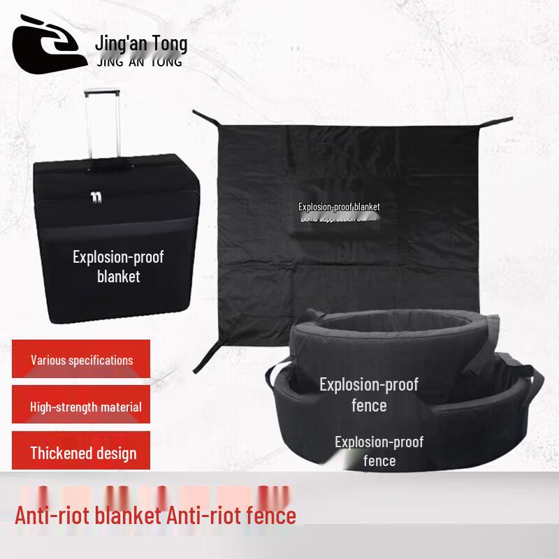 Explosion-Proof Blanket and Barrier Kit