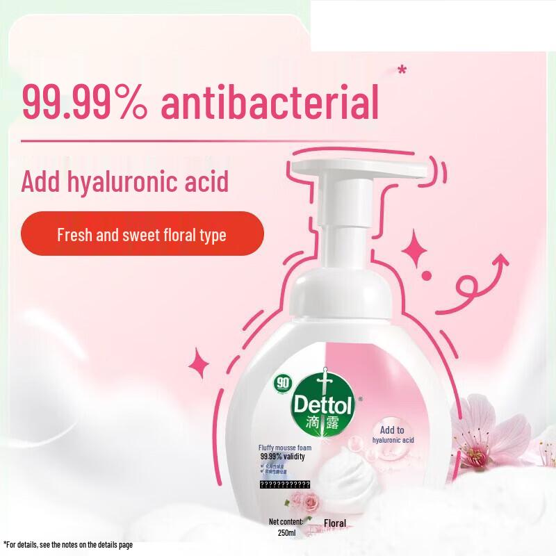 

Dettol Foam Antibacterial Hand Wash