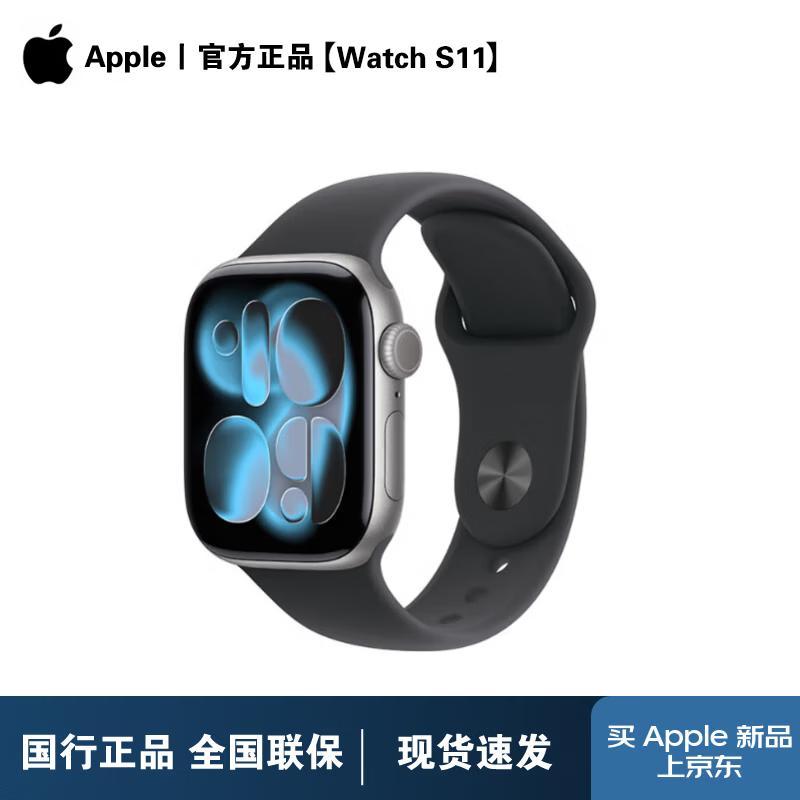 

Умные часы Apple Watch Series 11 GPS (Китайская версия)