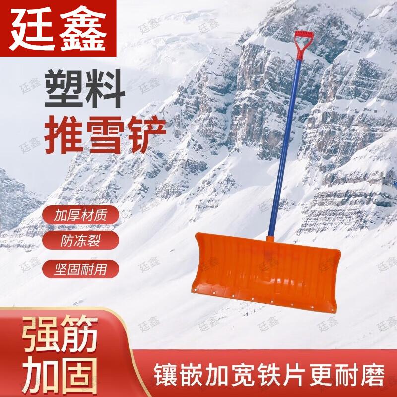 Tingxin Versatile Outdoor & Garden Tools