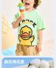 B. Duck Little Yellow Duck Children's Cartoon Cute Top for Boys and Girls Daily Cotton Short Sleeves
