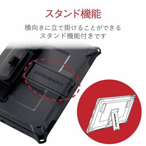 ELECOM iPad Air 10.5 (3rd generation / 2019) iPad Pro 10.5 (1st generation / 2017) Film Case Full Protective Case ZEROSHOCK Shockproof with Shoulder S