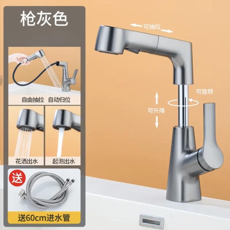 TLXT Gunmetal Gray Pull-out Basin Faucet