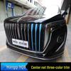 22-23 Hongqi HQ9 Front Grille Tricolor Decorative Strip