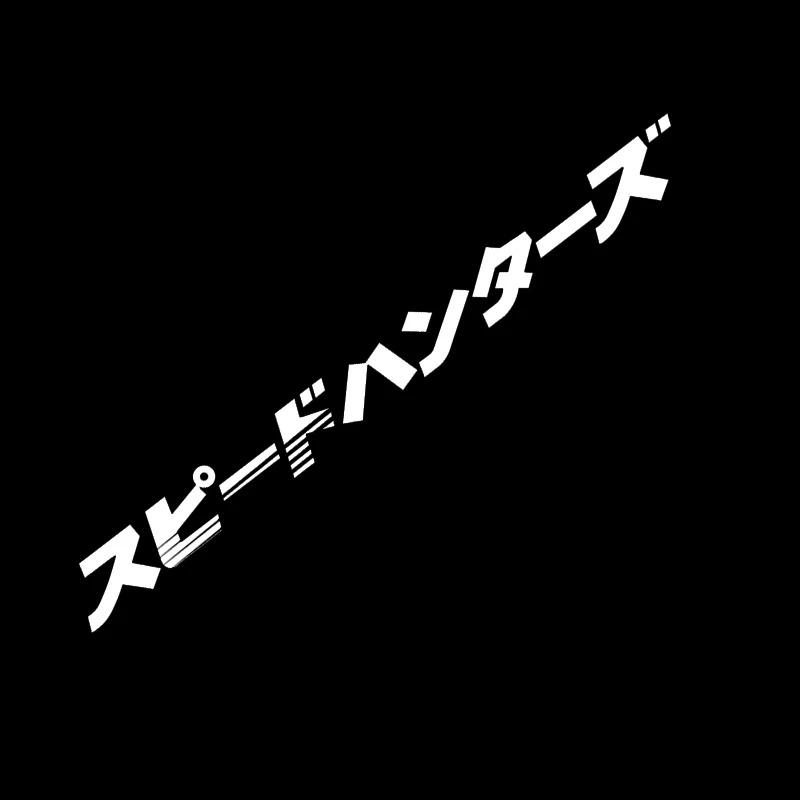 Lykx Car Sticker Japanese Speedhunter Car Stickers Headlamp Hood Reflective Stickers Decorative Accessories