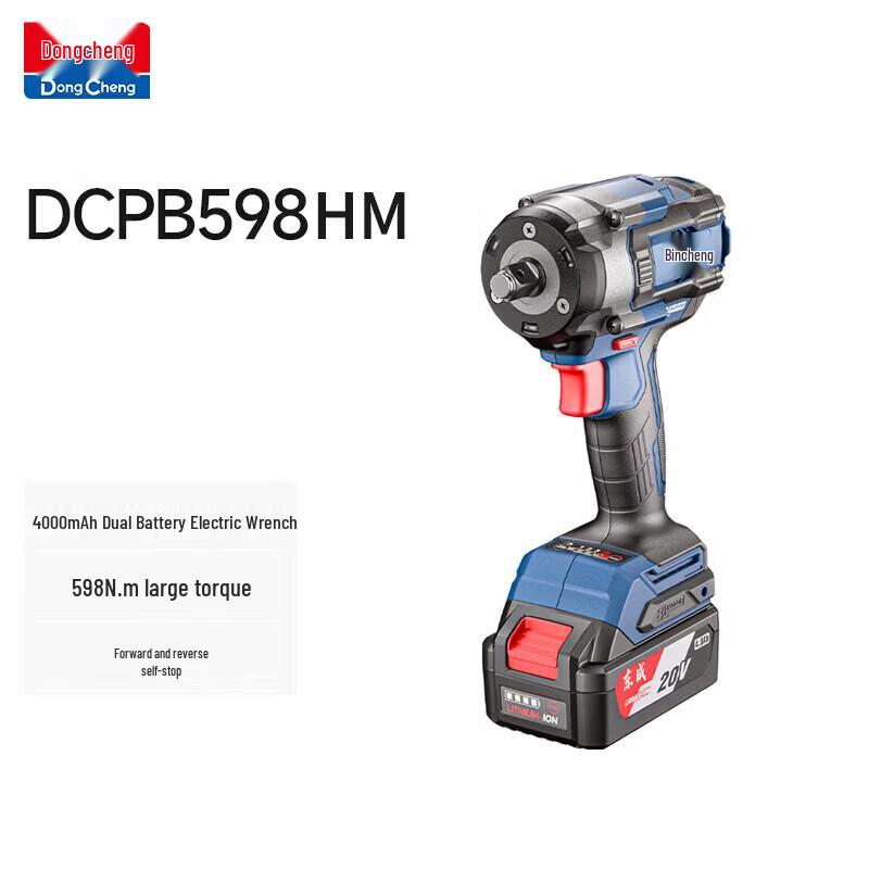 Dongcheng Cordless Brushless Impact and Ratchet Wrenches CN Plug (adapter Included)