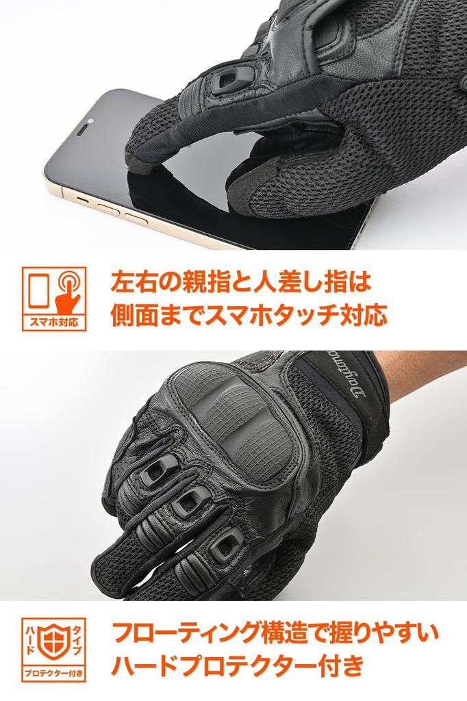 Daytona Motorcycle Leather Hard Smartphone Comfort Airflow Mesh Gloves Size 45892 Gloves, Summer, Mesh, (Goat Leather), Protector, Compatible, DG-008,