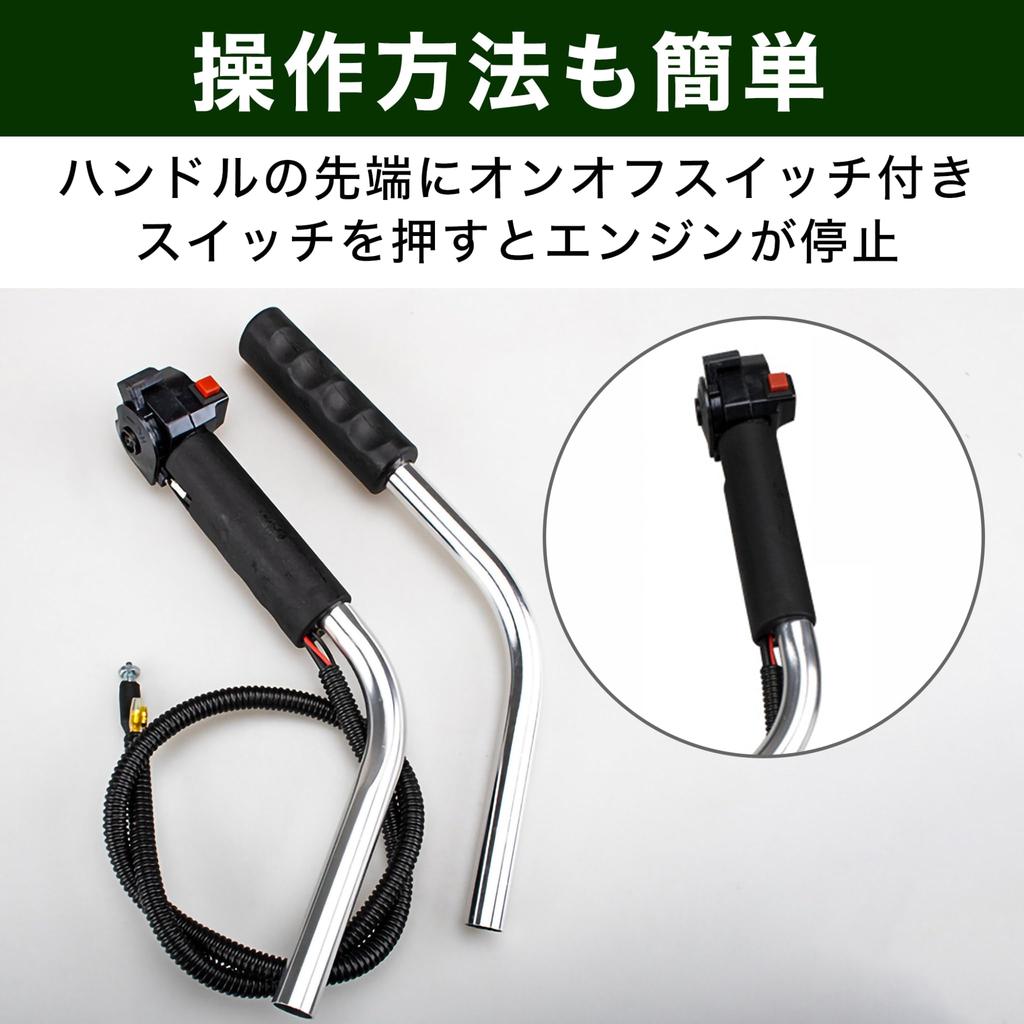 HAMILO Handle for Lawn Mowers with Throttle Cable and Repair Mounting Brackets Two-Handed (26mm)