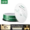 Ugreen Blank Recordable Optical Discs