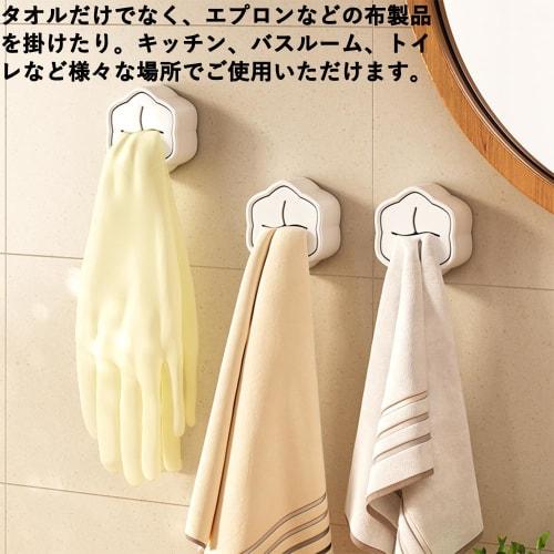 harukita Towel Holder, Towel Hanger, Towel Rack, Dishcloth Hanger, Storage, Adhesive, Wall Mounted, Easy Installation, White, Pack of 3