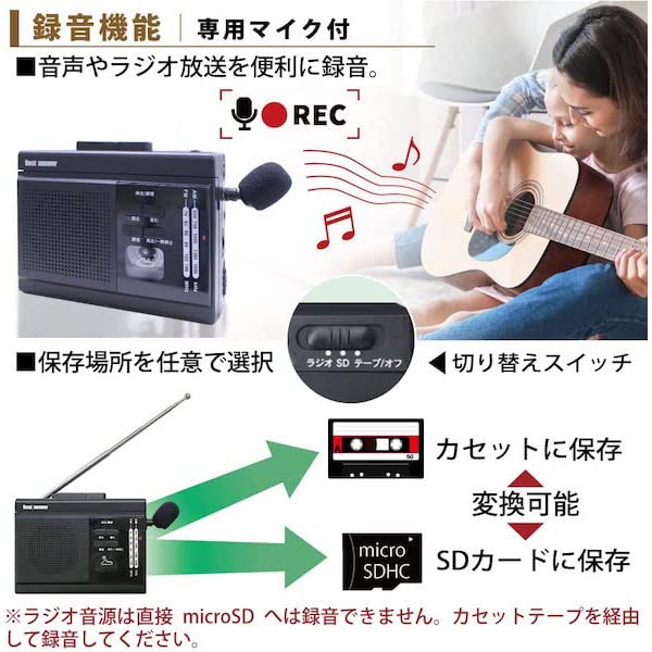 Best Answer Compax Compact Boombox with Cassette and Battery Design for Portable Small Portable Disaster Prevention Retro Includes Japanese