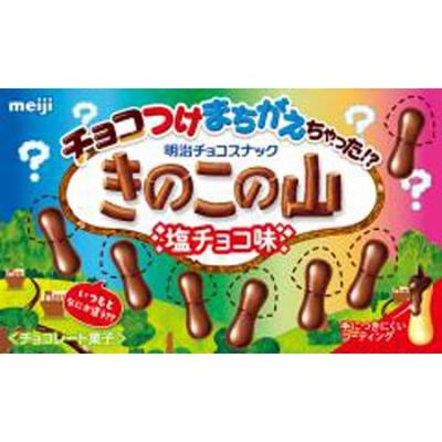 Meiji I Put On the Wrong Mushroom Mountain Salted Chocolate Flavor 10 Pieces Chocolate! ?
