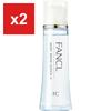 Fancl Moist Refine Lotion II Moist 30mL (About 30-Day Supply) - Additive-Free Toner for Inner-Dry & Sensitive Skin, Moisturizing