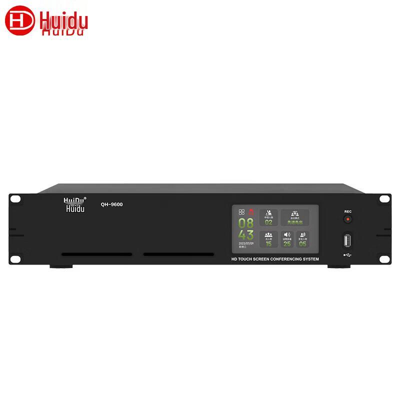 HuuiDu QH-9600 Series Wired Conference Microphone System (CN version)