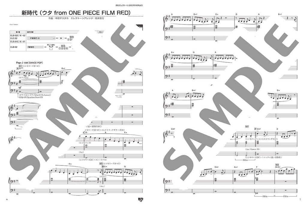 STAGEA Electone Playing, Stopnie 7-5, Tom. 72, Klasyka i Hity 30 (9) (Seria Wykonawcza STAGEA Electone, Stopnie 7-5, Tom)