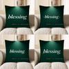 2D Inspiring Blessing Pillow Cover For Home Decor Pattern Cushion Cover Suitable For Sofa Bedroom Car Pillow Cover