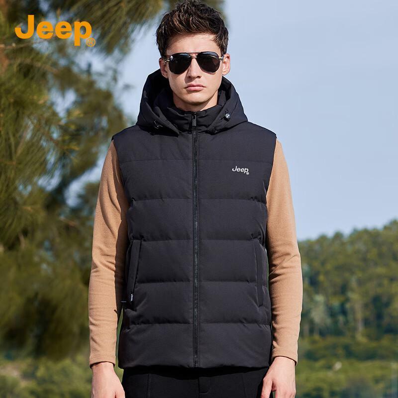 Jeep Men's Removable Hood Down Vest
