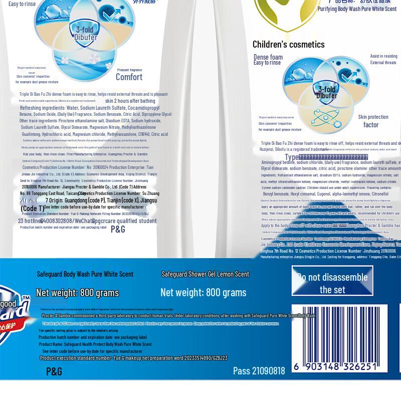 Safeguard Shower Gel Duo Pack