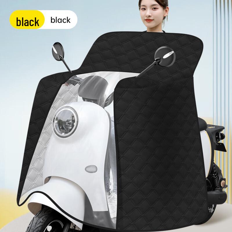 

Electric Vehicle Windproof Sunshade Cape