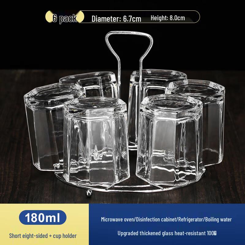 

Octagonal Glass Tumbler Set with Holder