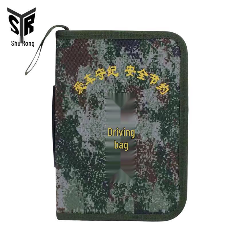 Shurong Camouflage Driving Document Organizer
