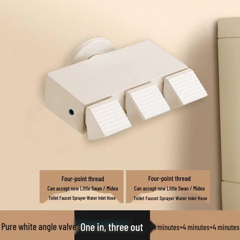 

OEING Matte White Brass 3-Way Toilet Bidet Sprayer Angle Valve
