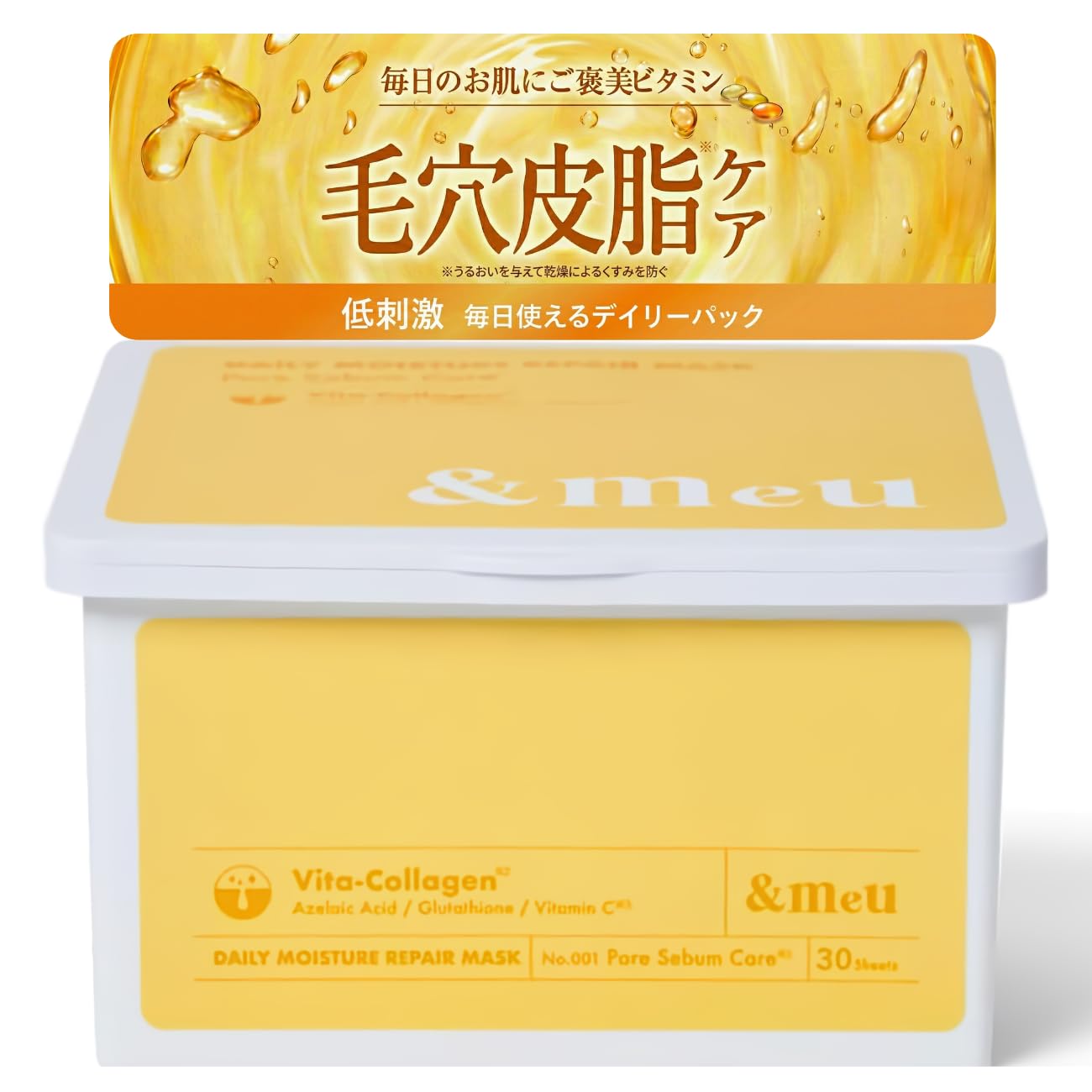 

Sheets Pore and Sebum Care Face Eye Azelaic Acid and Glutathione Korean Face Sheet DAILY MOISTURE REPAIR MASK by &meu30 Pack, Care, Formula, Mask,