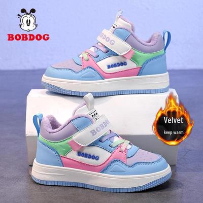Bobodou Winter Warm Flocked Sports Shoes for Kids - Soft Sole, Versatile Style for Boys and Girls