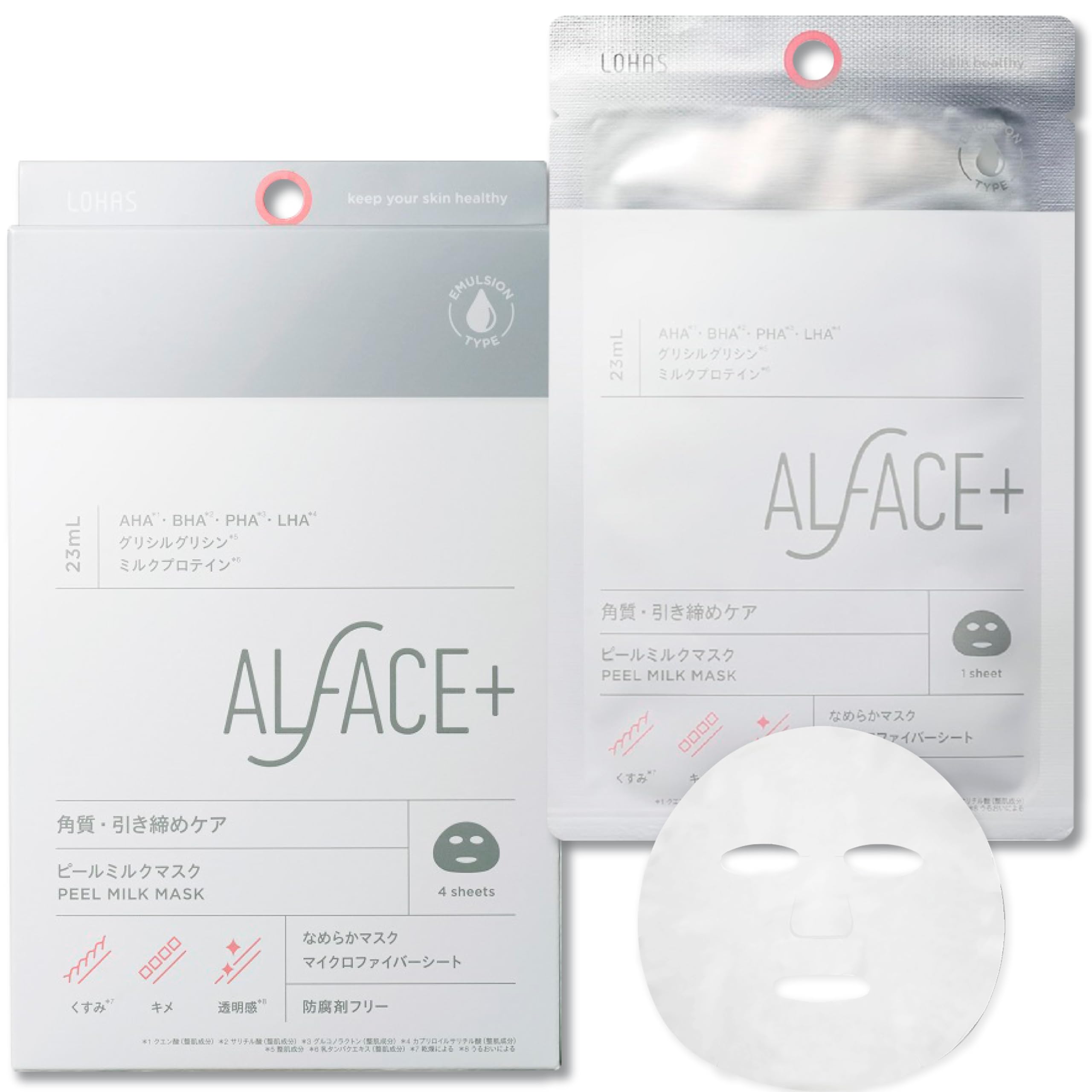 

ALFACE Peel Milk 4 Exfoliating and Tightening Smoothing 23ml x 4 Milk Face Pack Mask, Sheets, Care, Mask, Sheets, Glycylglycine, AHA, BHA, PHA, LHA,