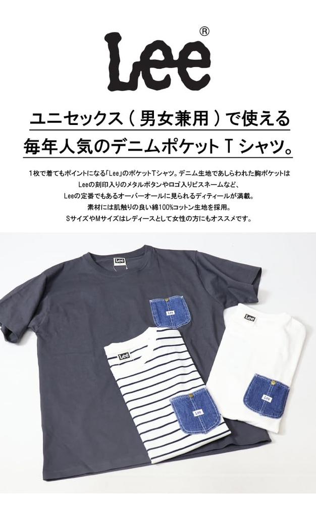 Lee Short Sleeve Denim Pocket Size S Men's T-Shirt, White,