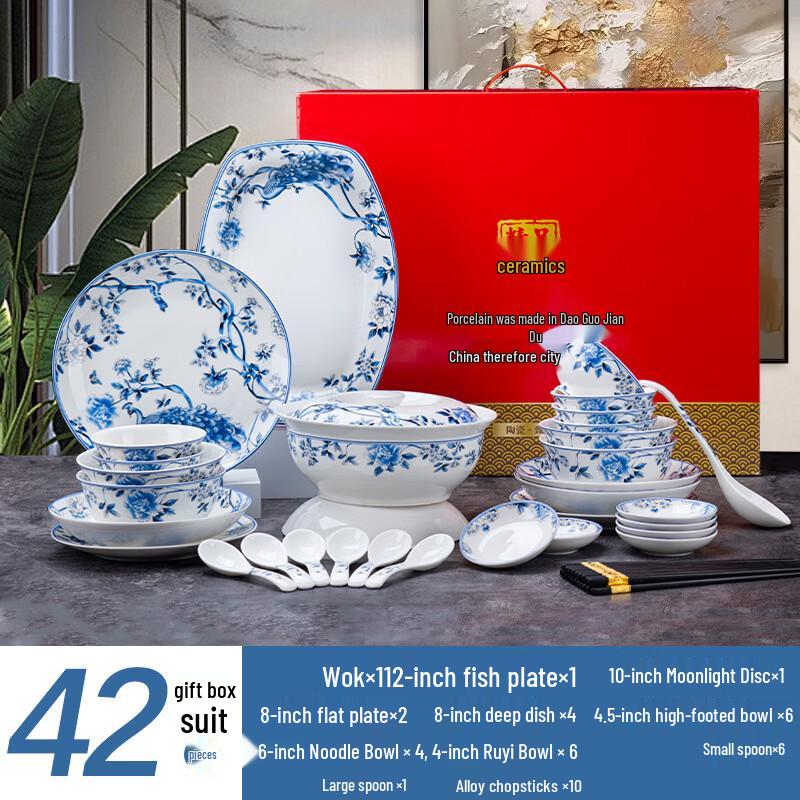 

Jingdezhen Bone China Dinnerware Set