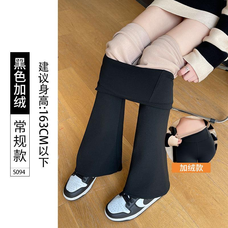 Slight Shark Pants Women's Outer Wear Spring and Autumn High Waist and Thin Tight Body Hip Lift Yoga Flared Pants Small Leggings