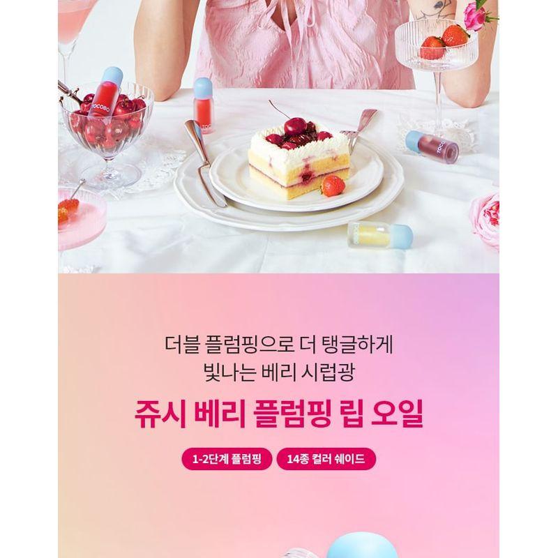 TOCOBO Saftiges Beeren-Aufpolsterndes Lippenöl - 14 Farben